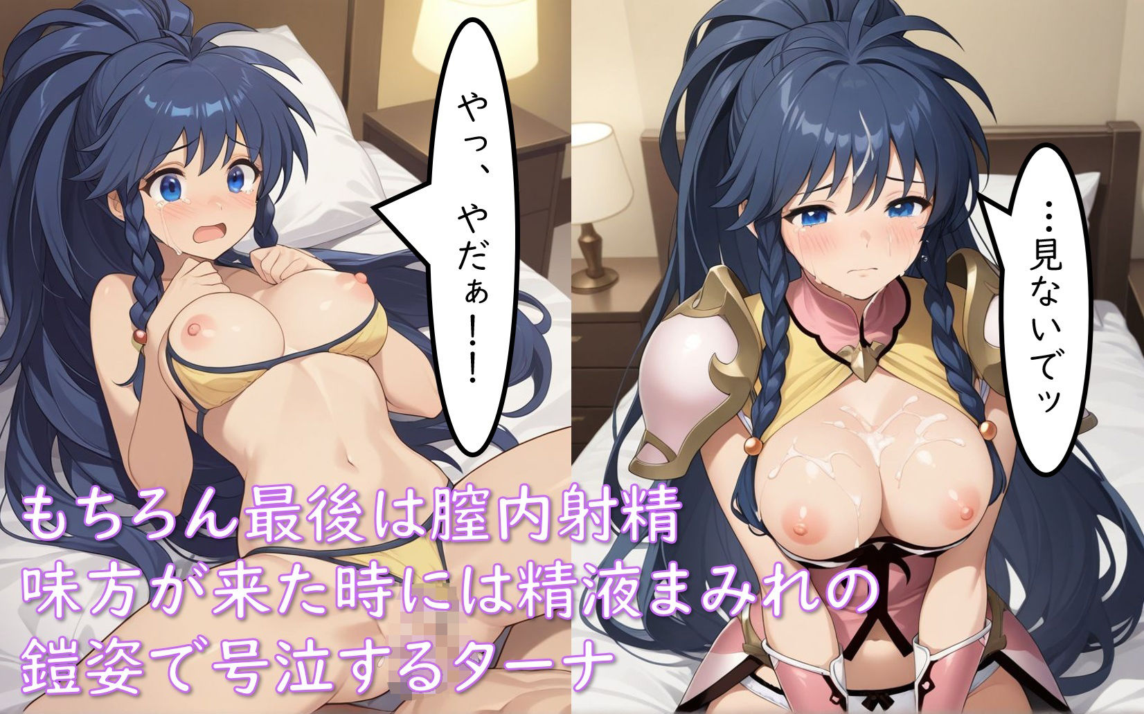 試し読み 10