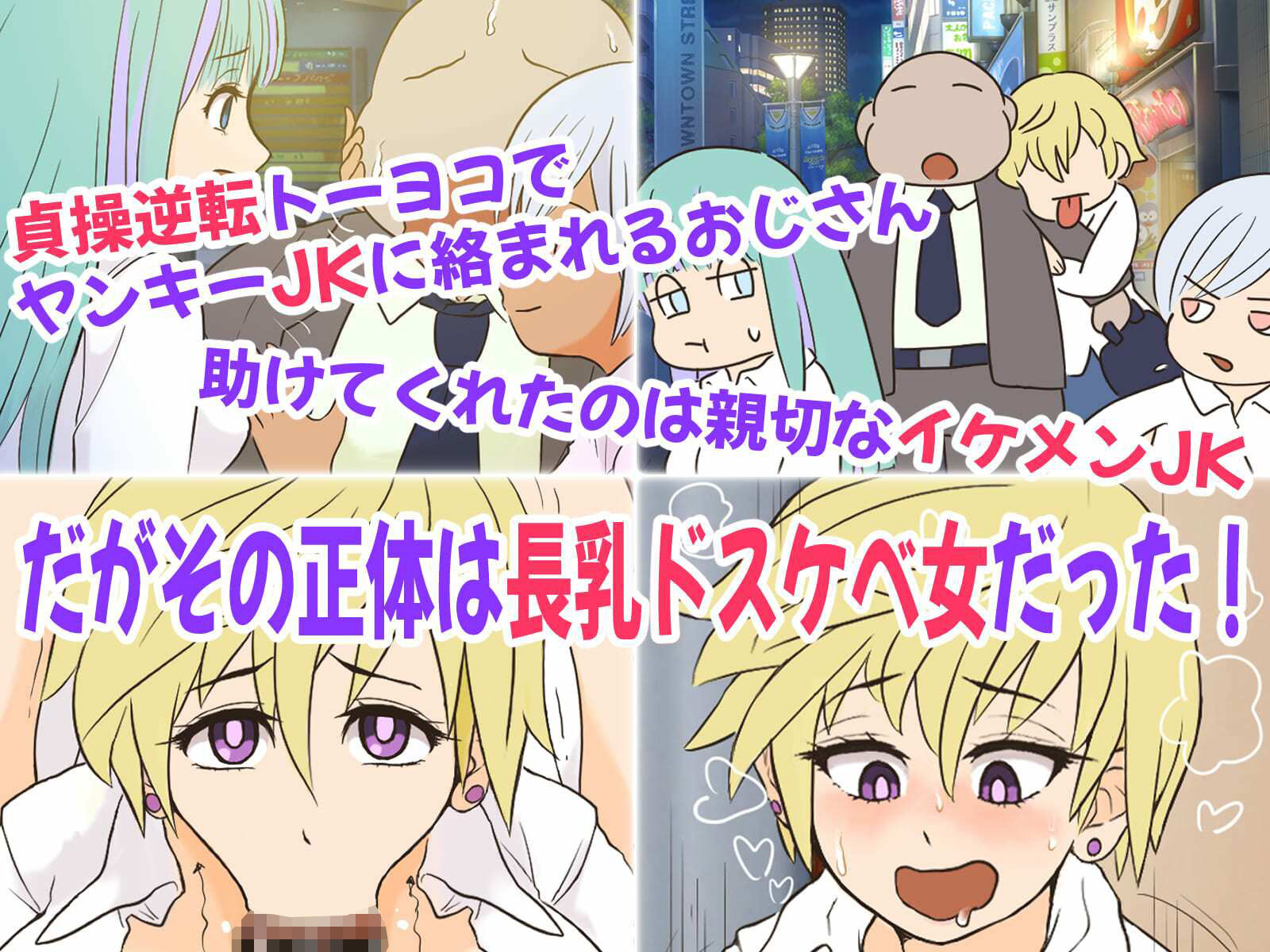 試し読み 2