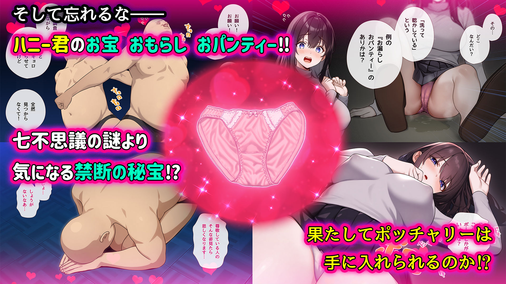 試し読み 7