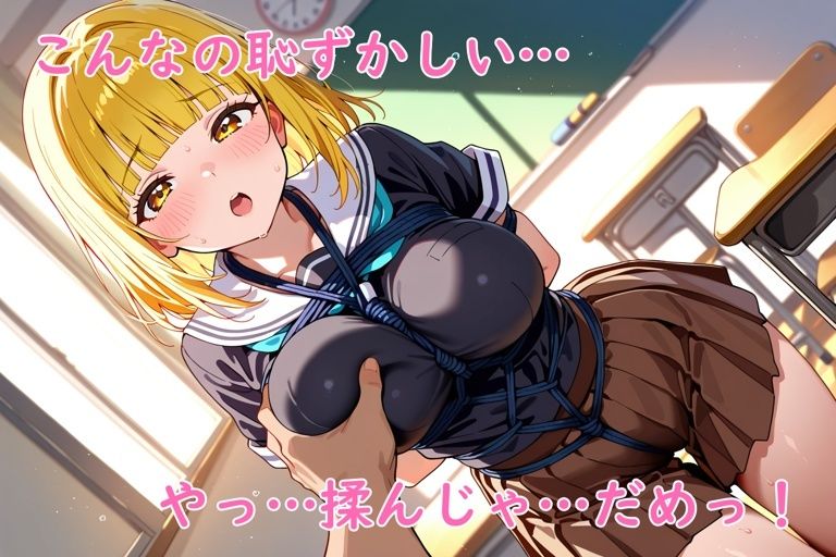 試し読み 8