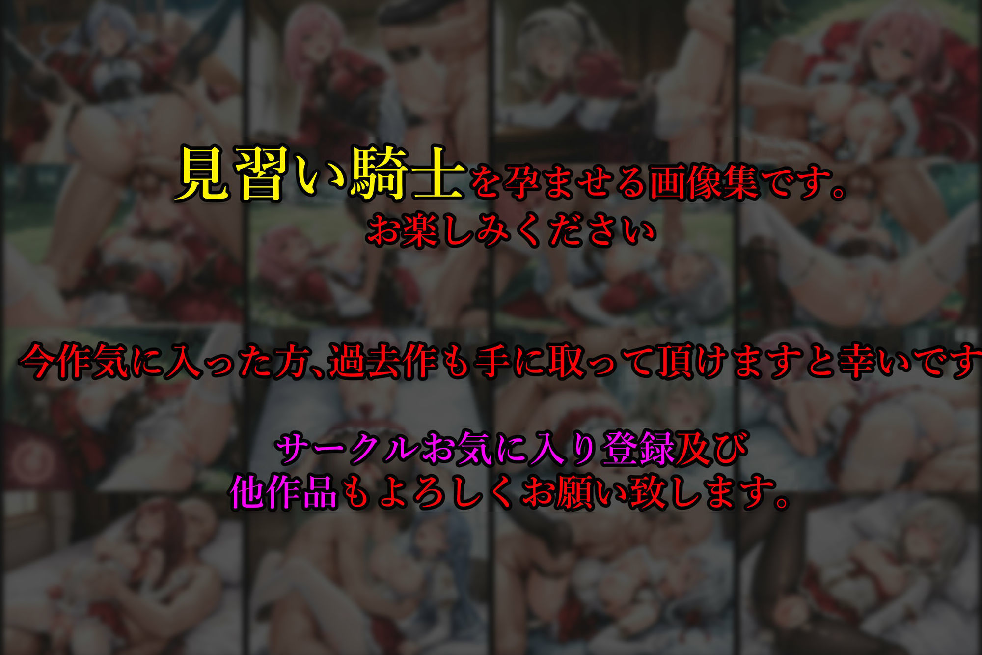 試し読み 9