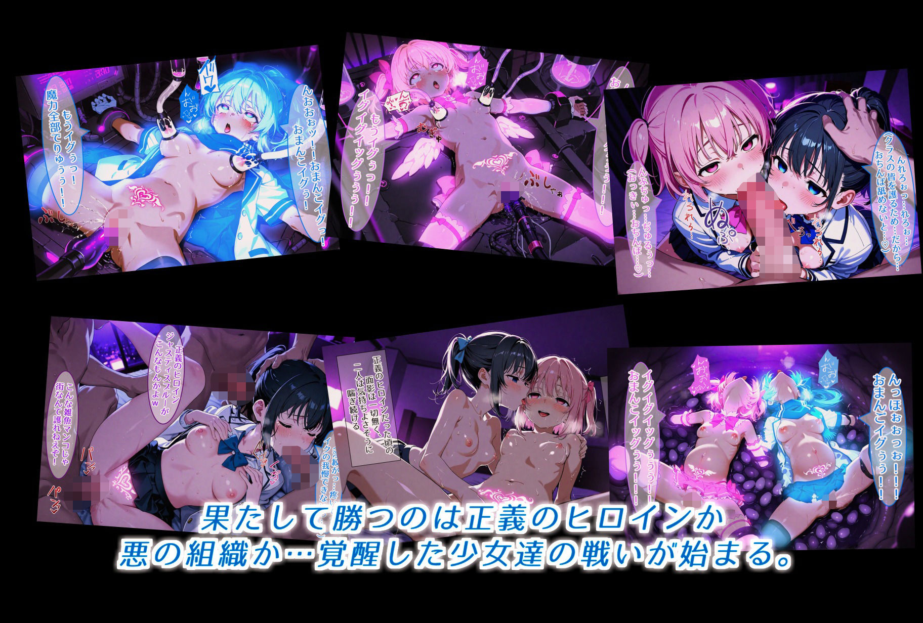 試し読み 10