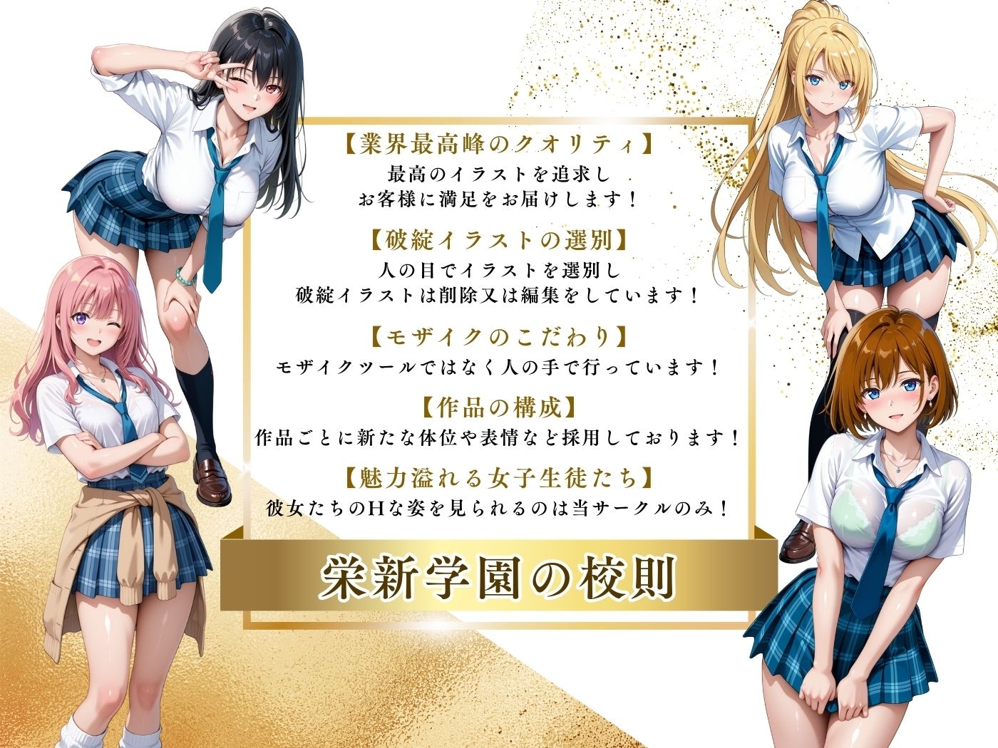 試し読み 10