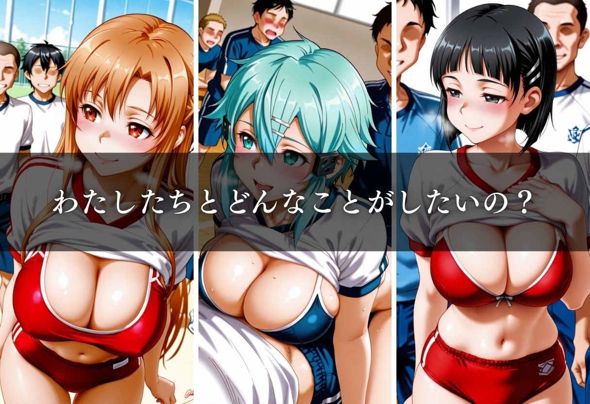 試し読み 6