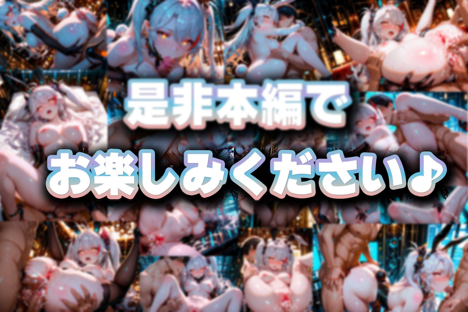 試し読み 10