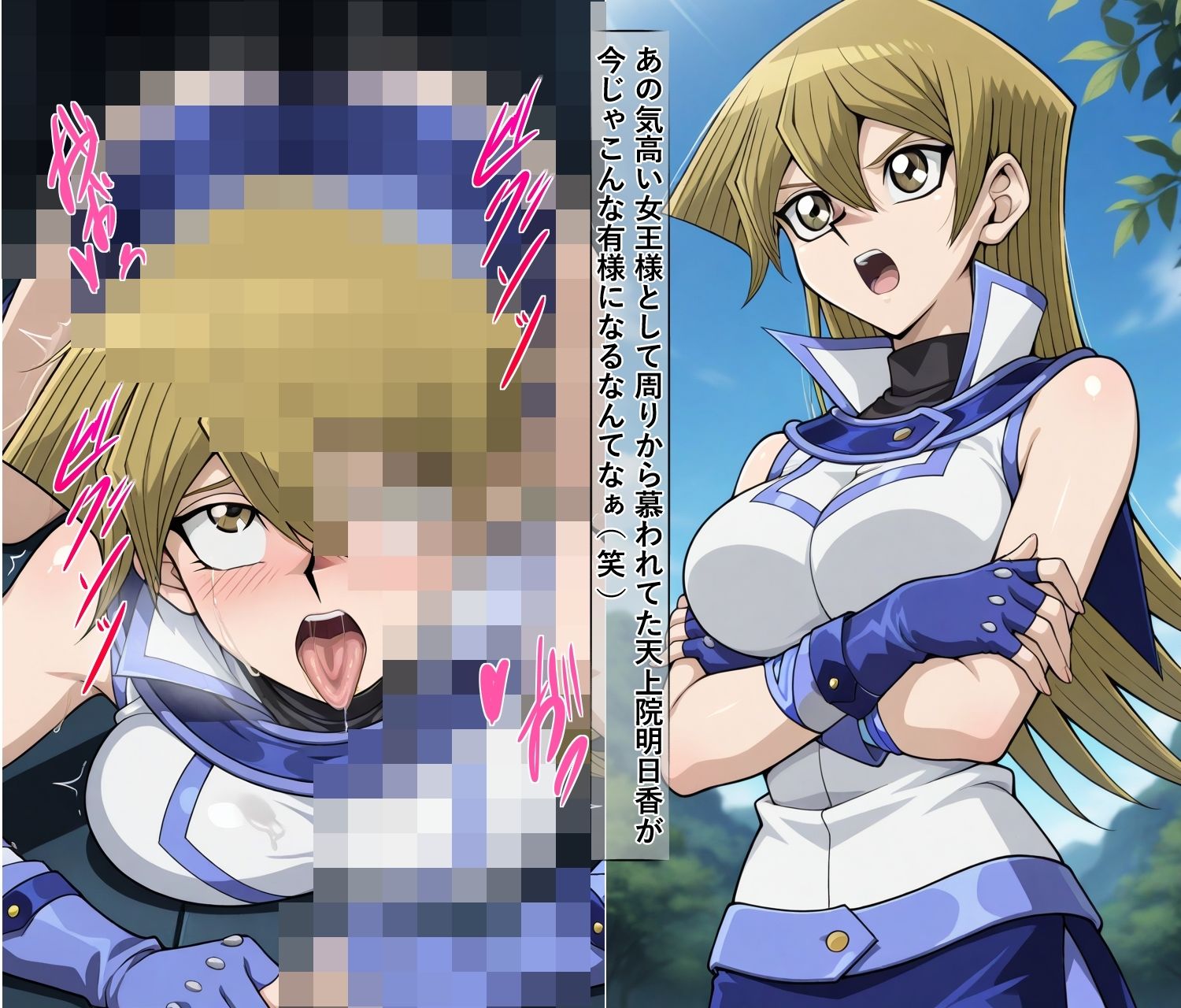 試し読み 9