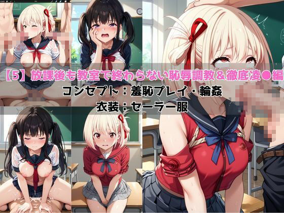 試し読み 7