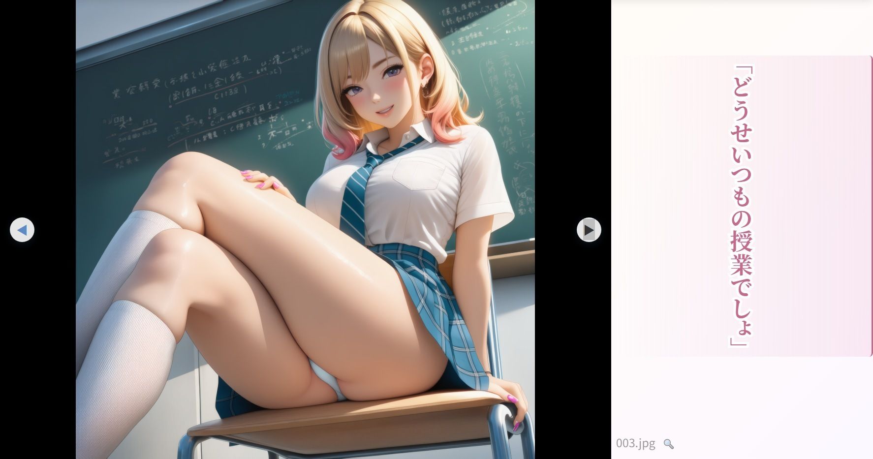 試し読み 1