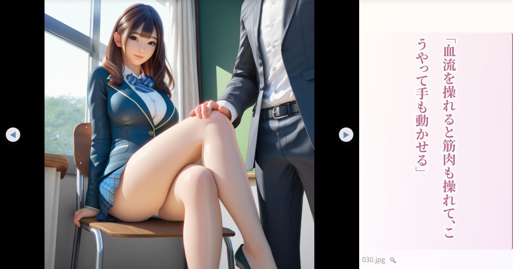 試し読み 7