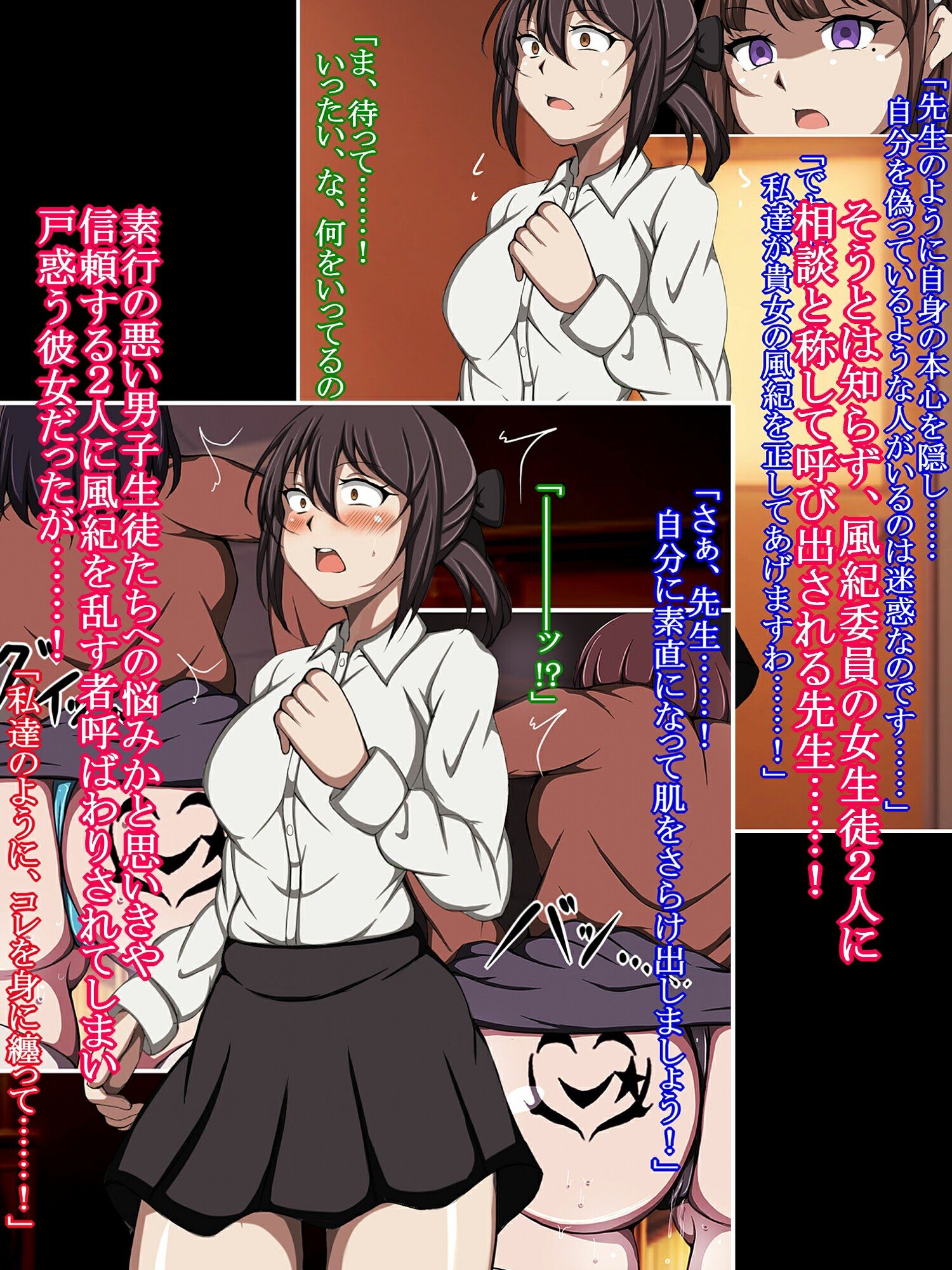 試し読み 4
