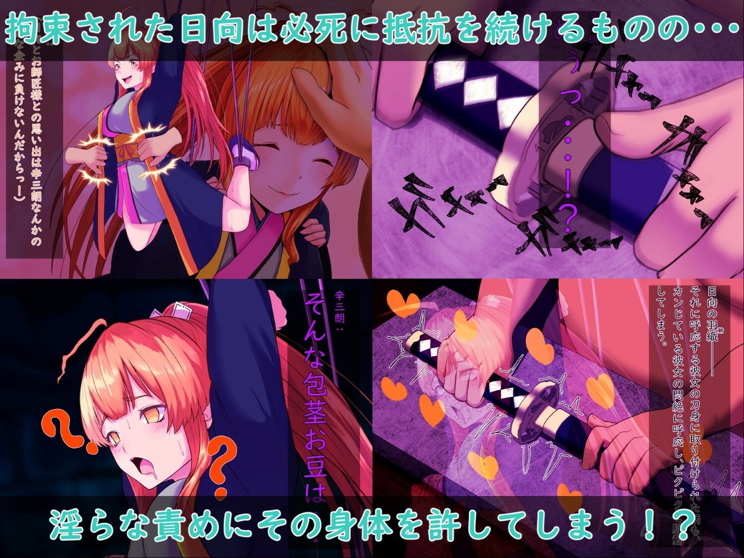 試し読み 4