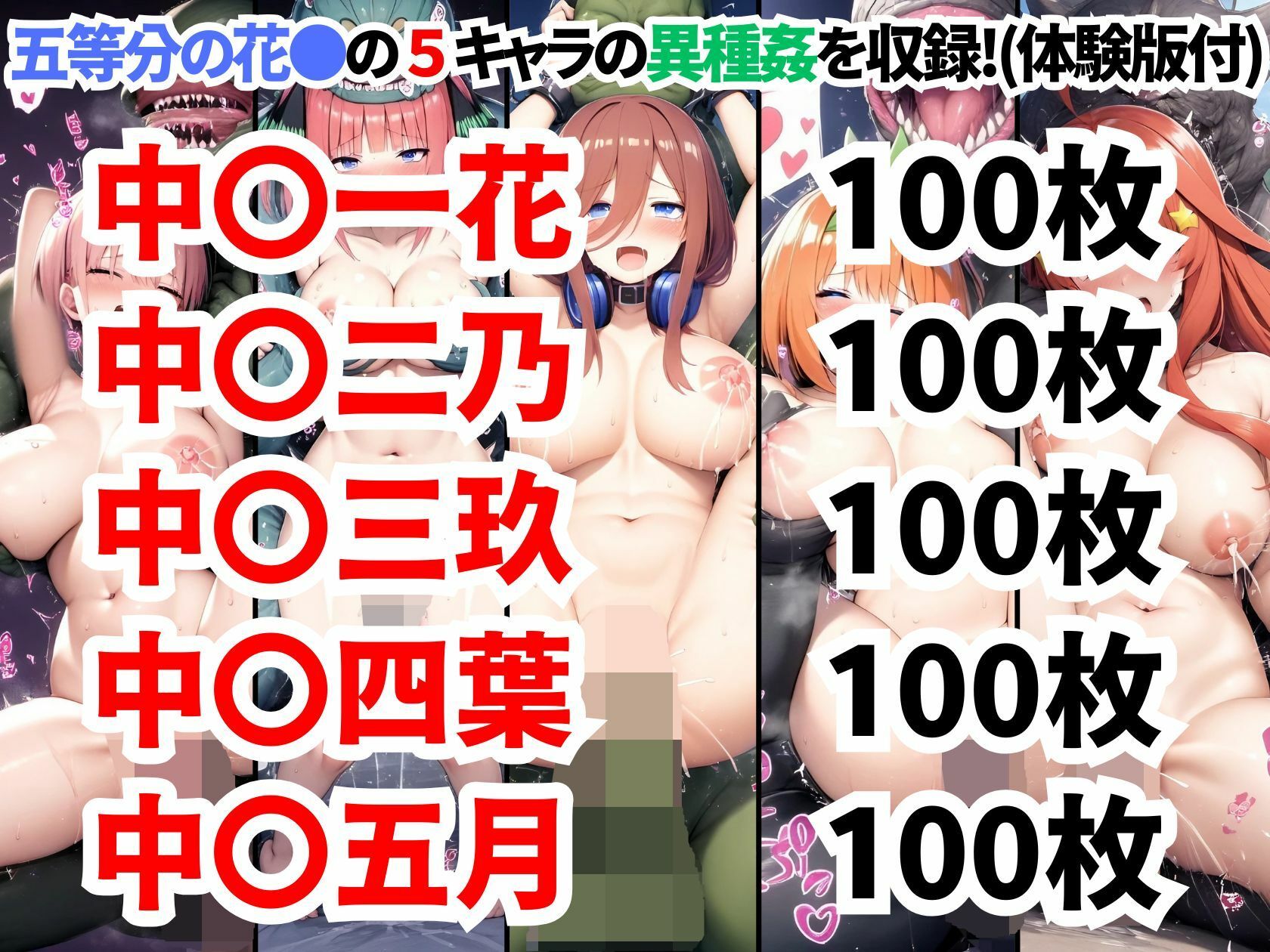 試し読み 1