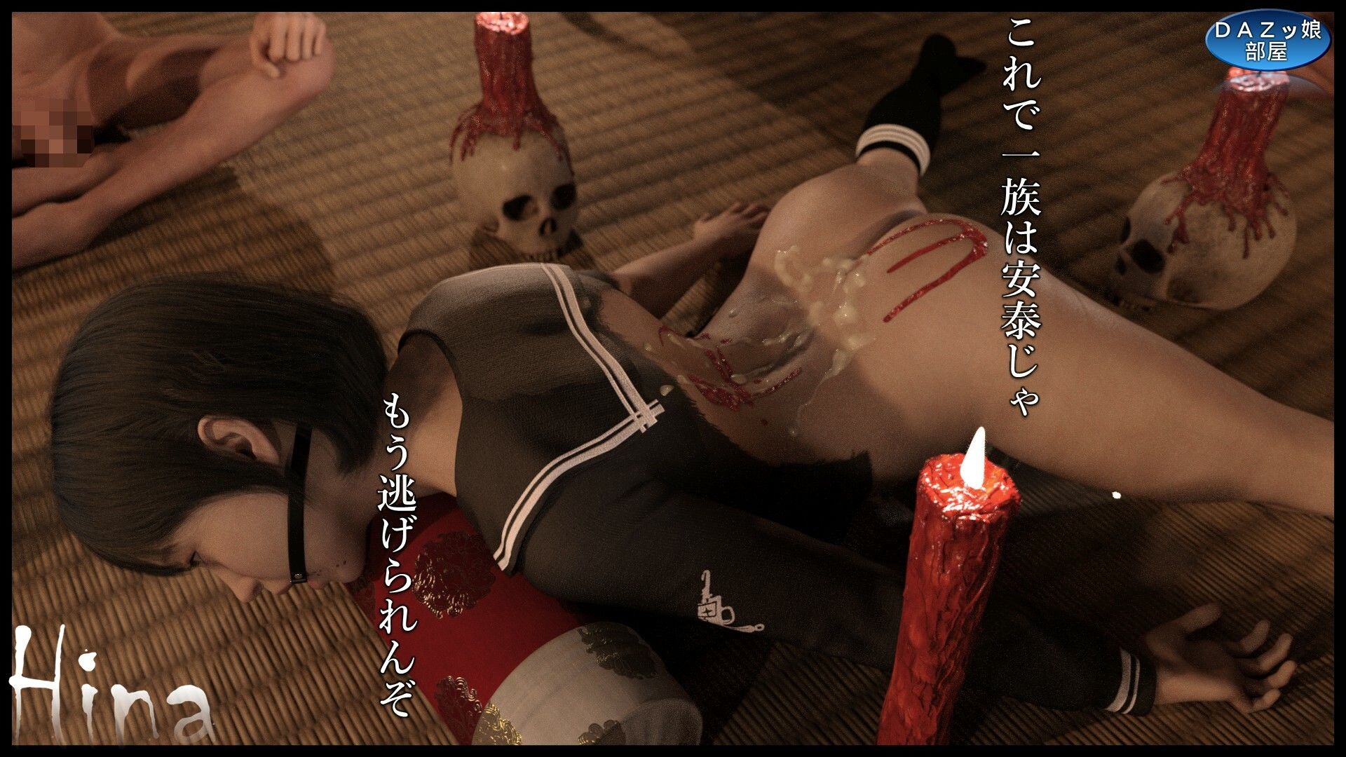 試し読み 9