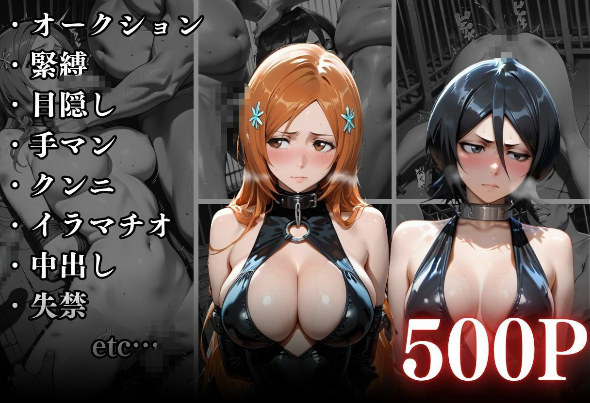 試し読み 10
