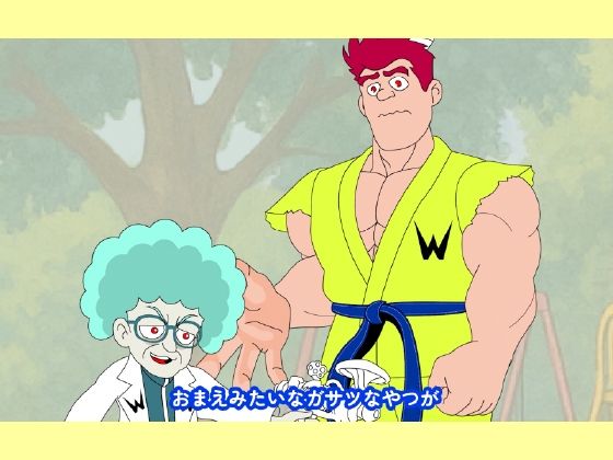 試し読み 5