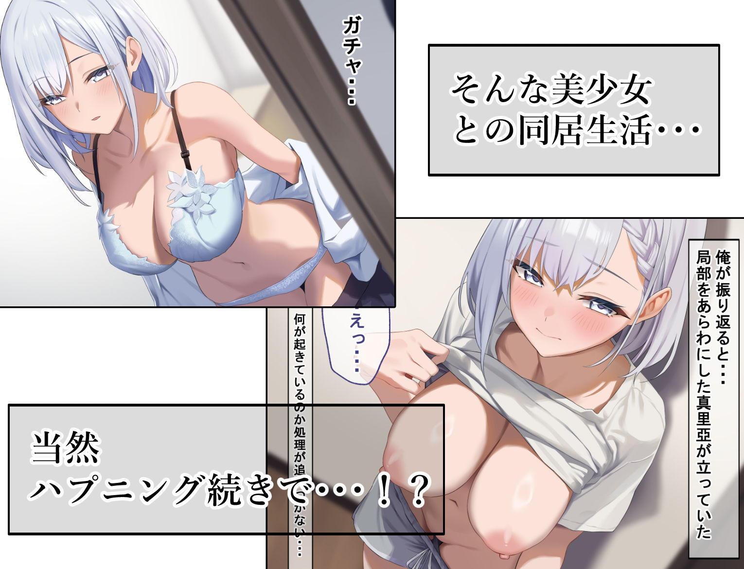 試し読み 3