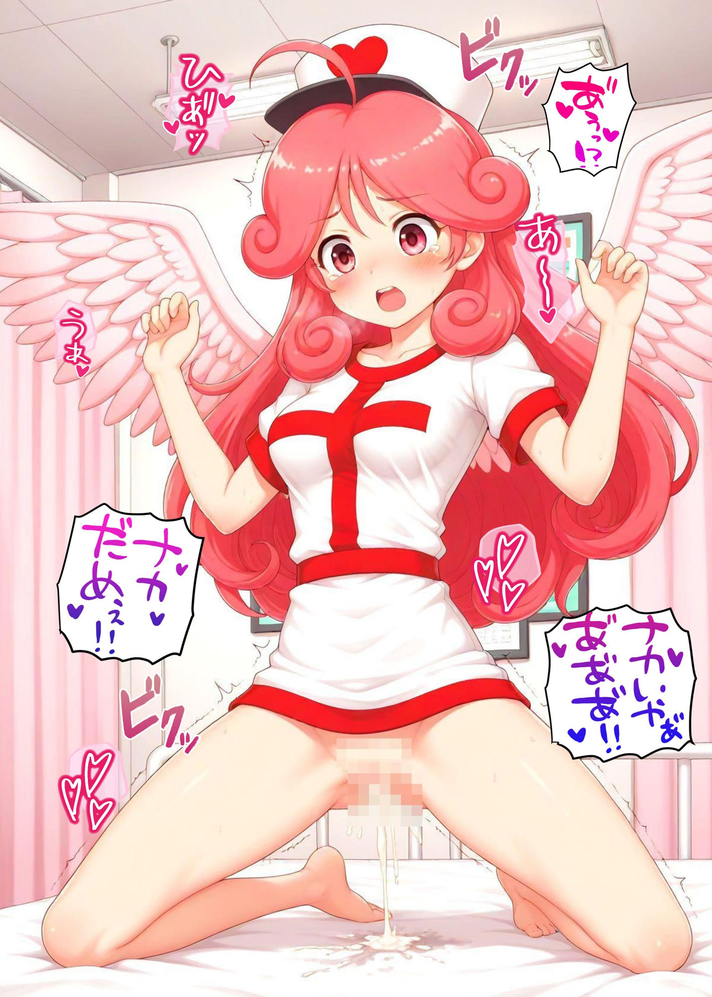 試し読み 9