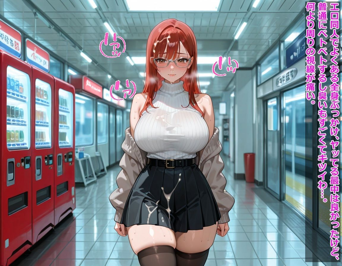 試し読み 8