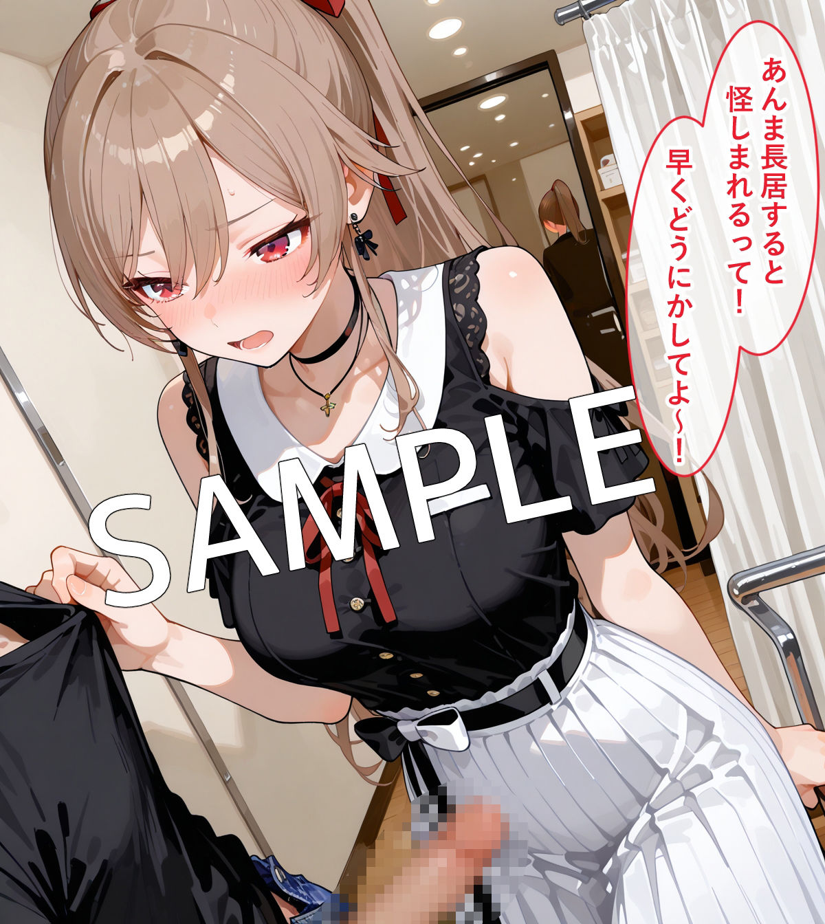 試し読み 5