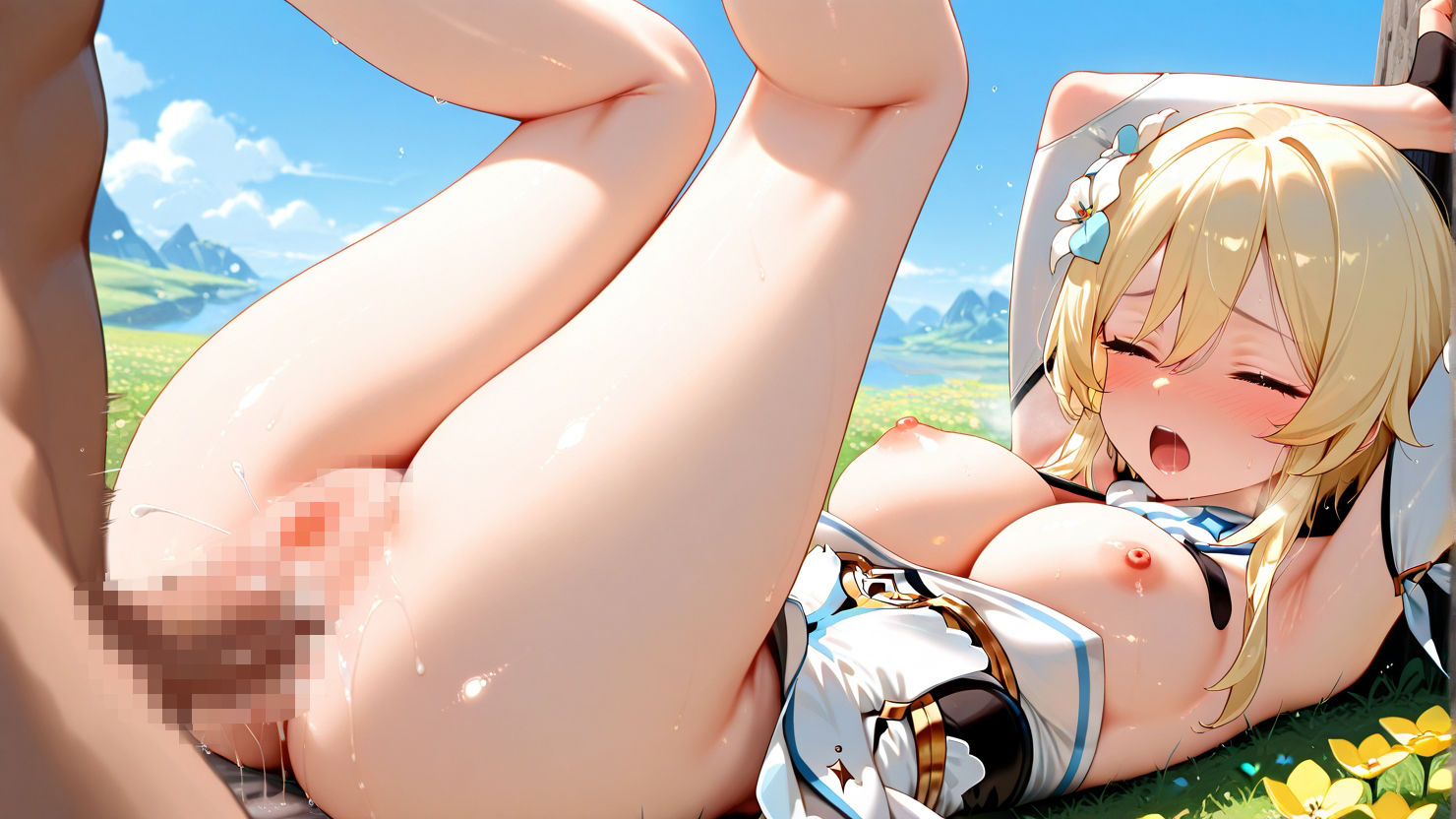 試し読み 8