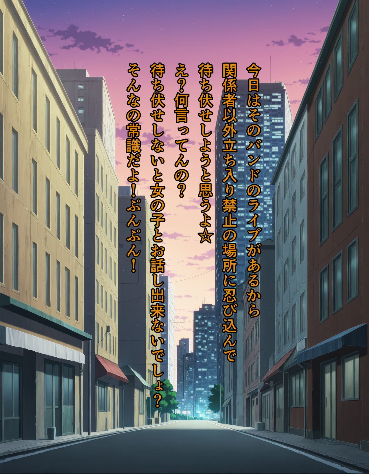試し読み 8