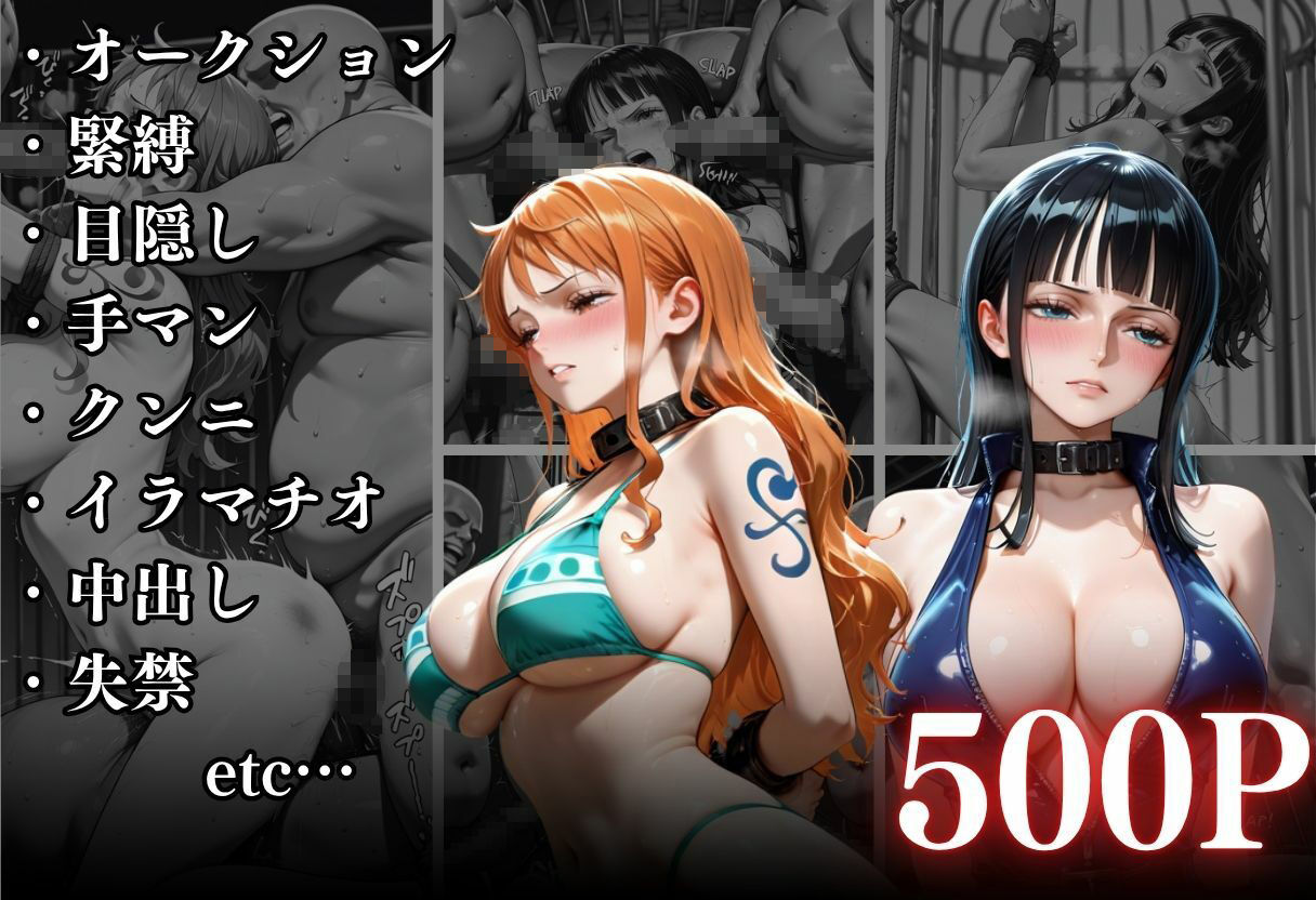 試し読み 10