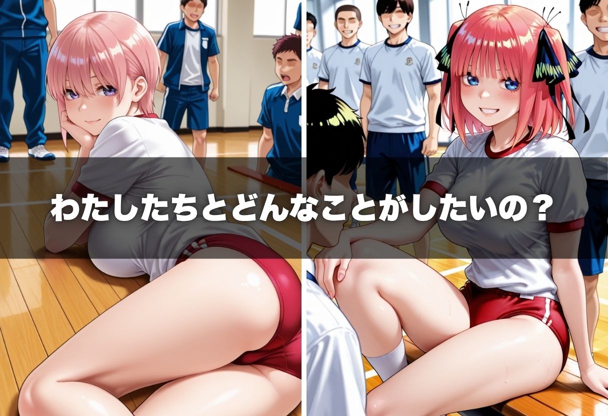 試し読み 5