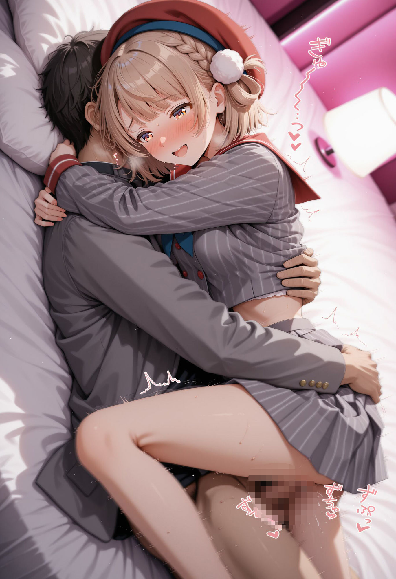 試し読み 7