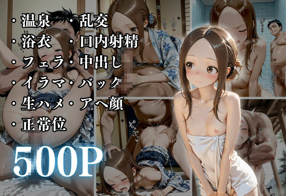 試し読み 10