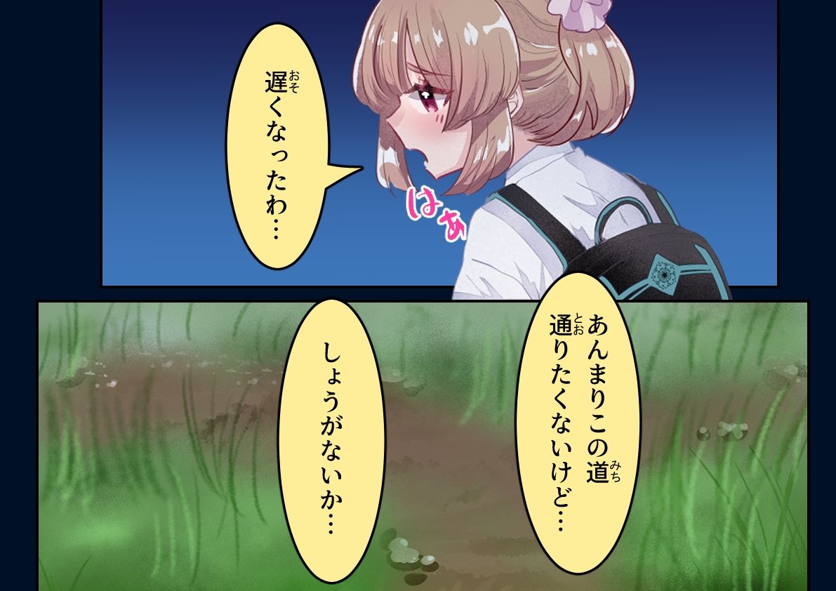 試し読み 7