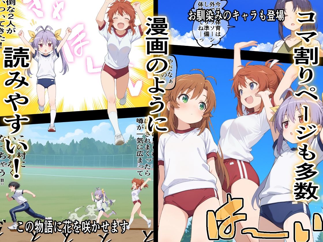 試し読み 7