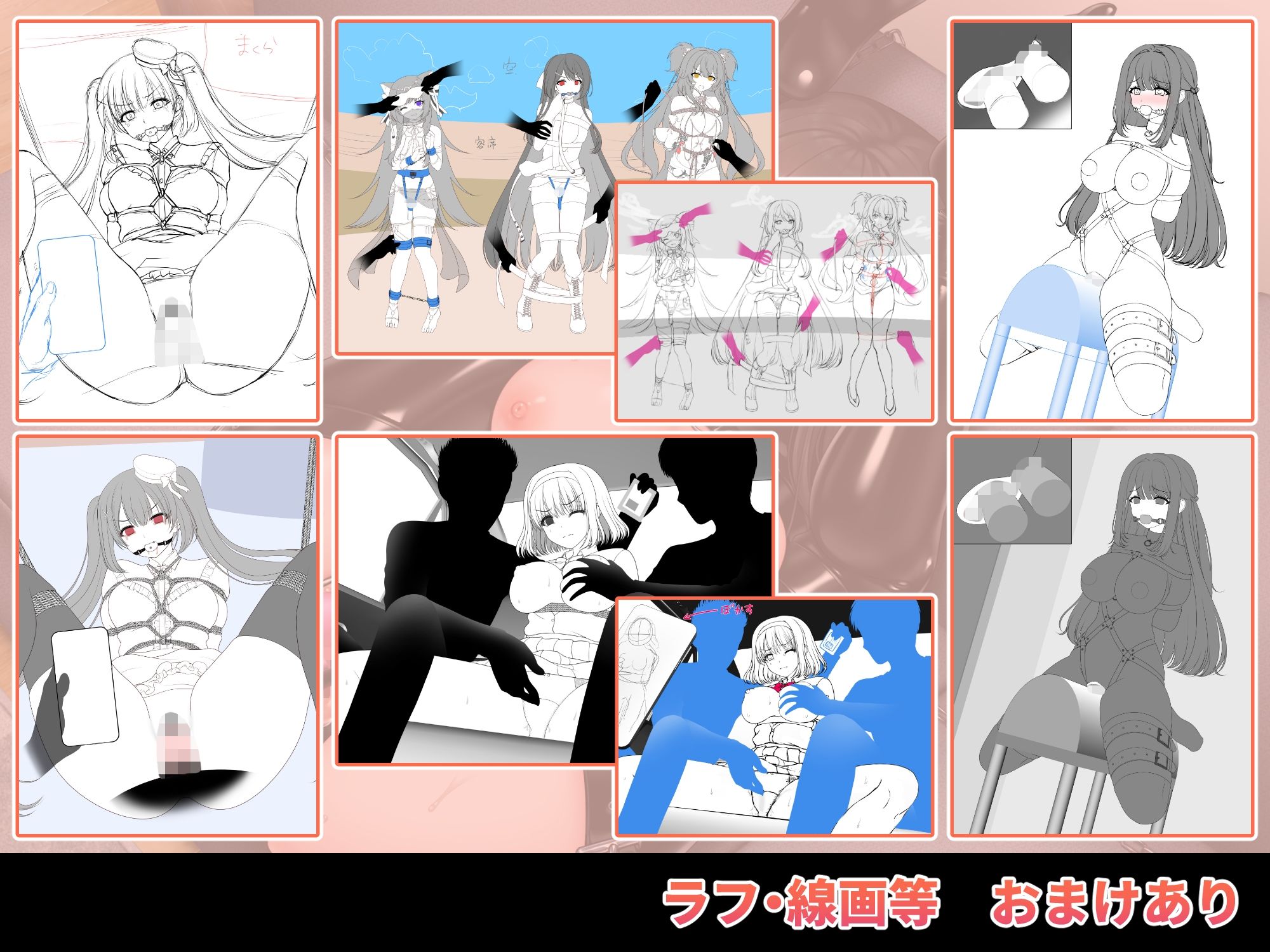 試し読み 7