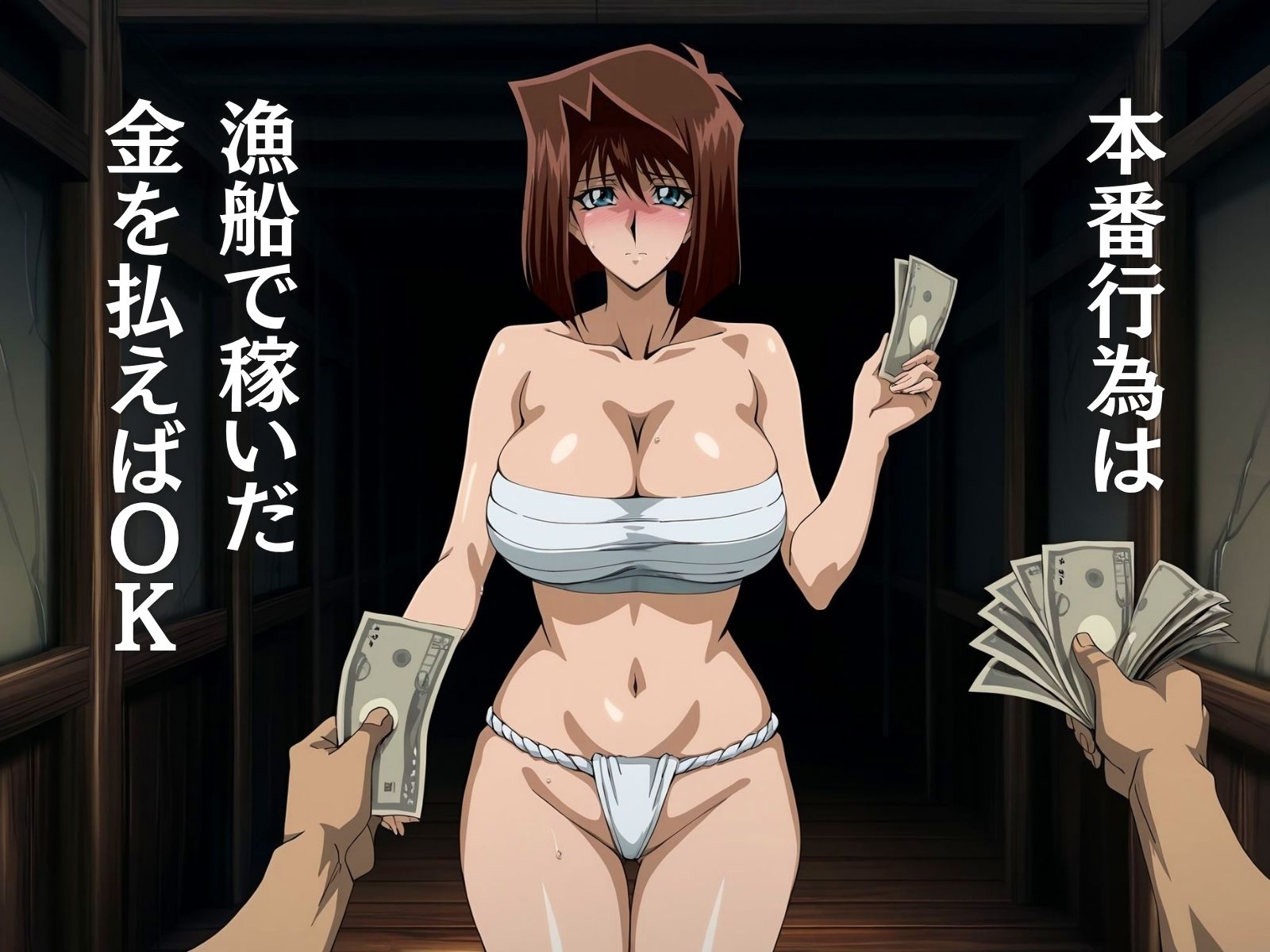 試し読み 8