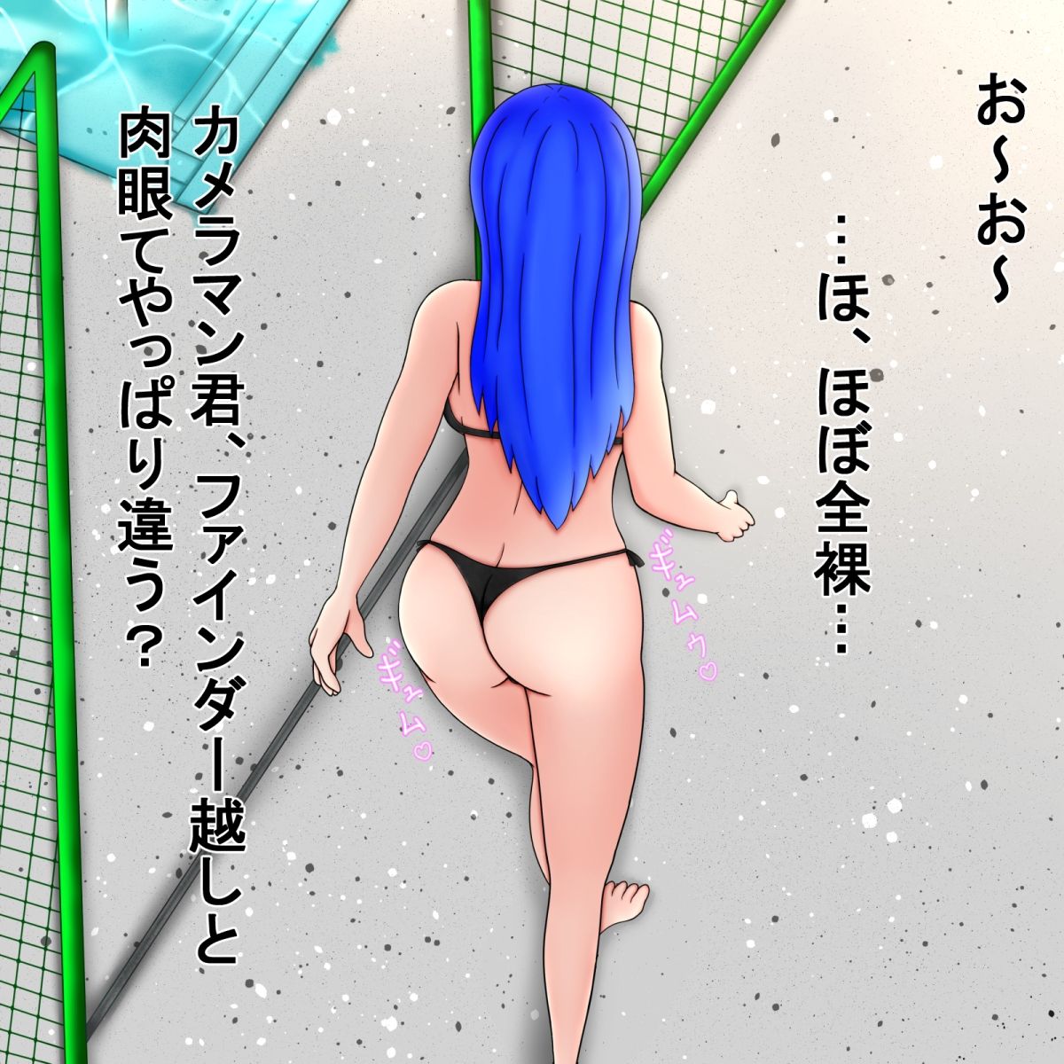 試し読み 7