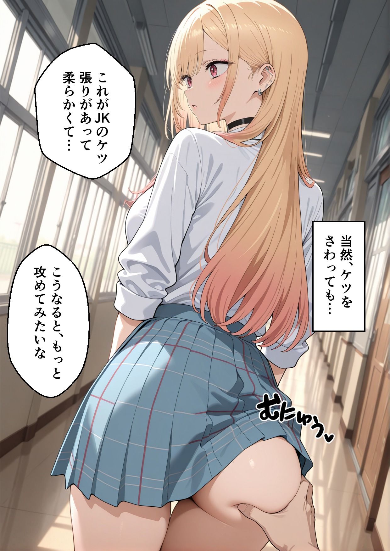 試し読み 9