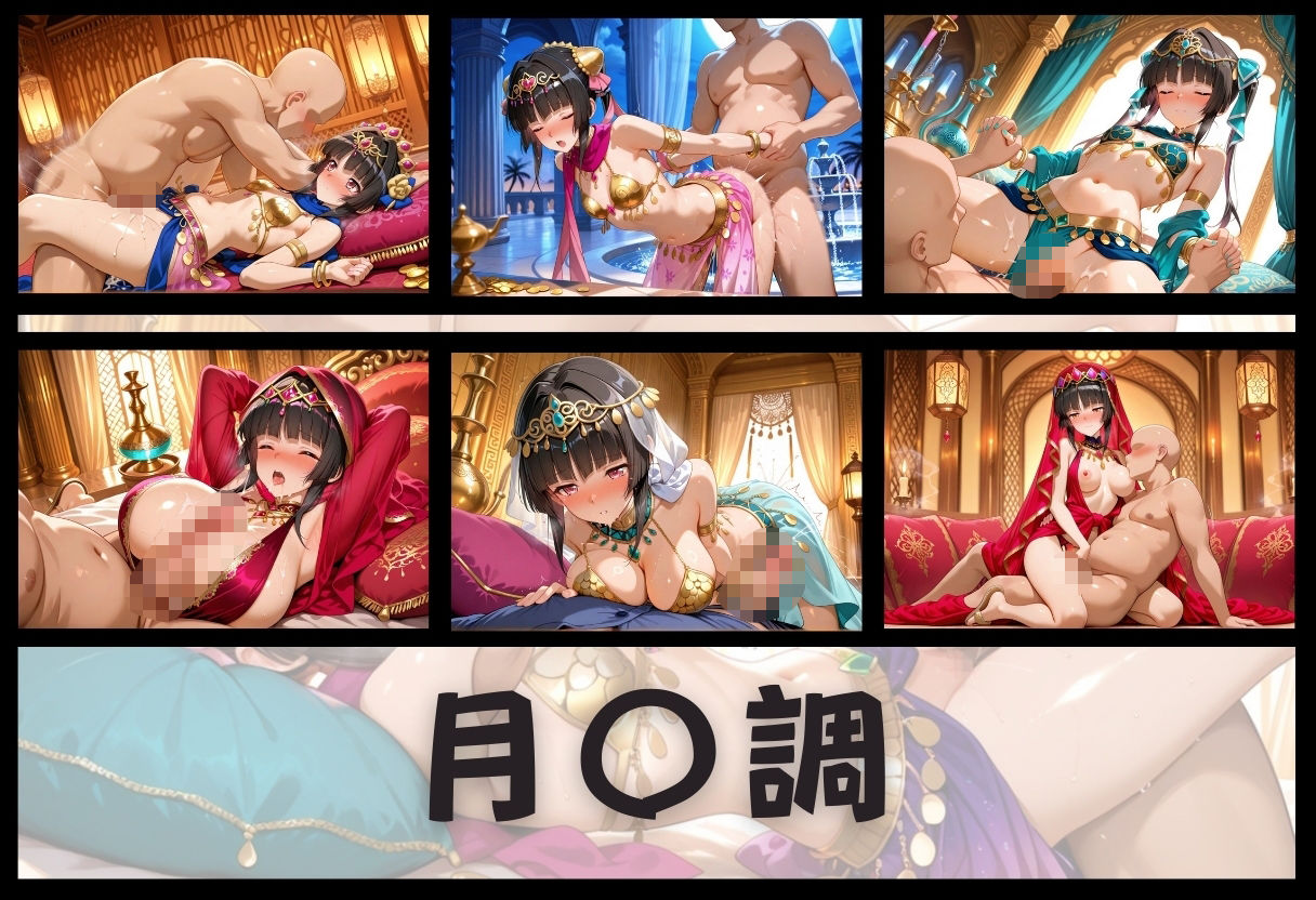 試し読み 6