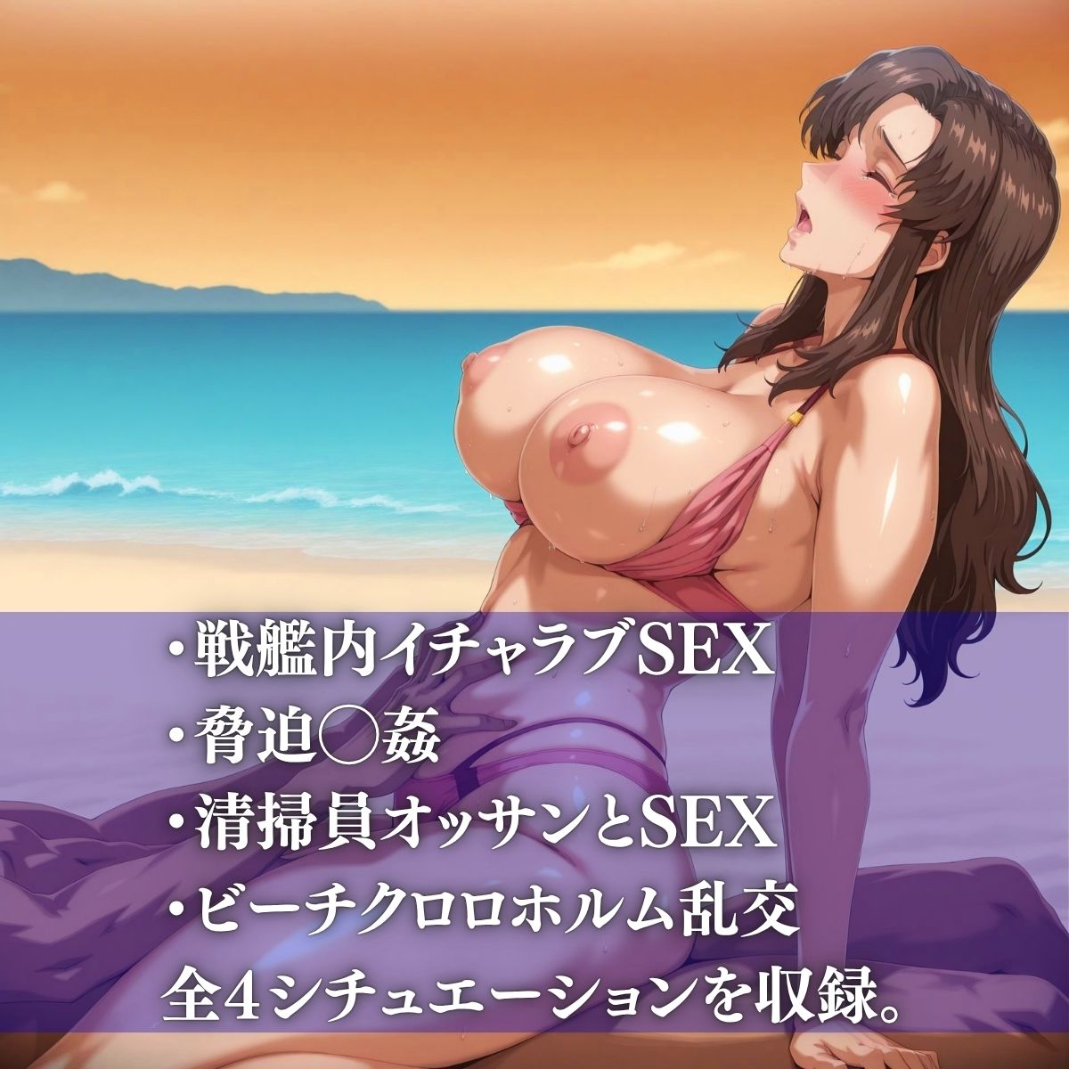 試し読み 10