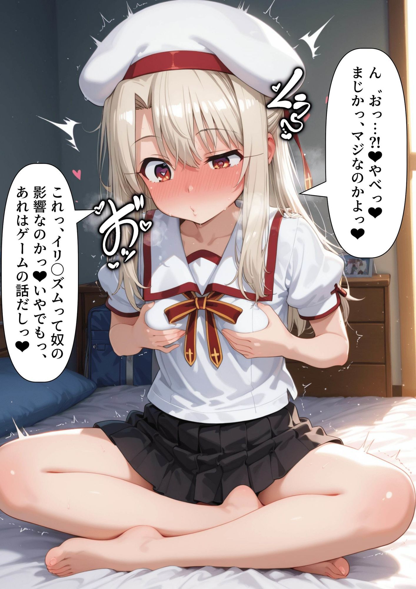 試し読み 6