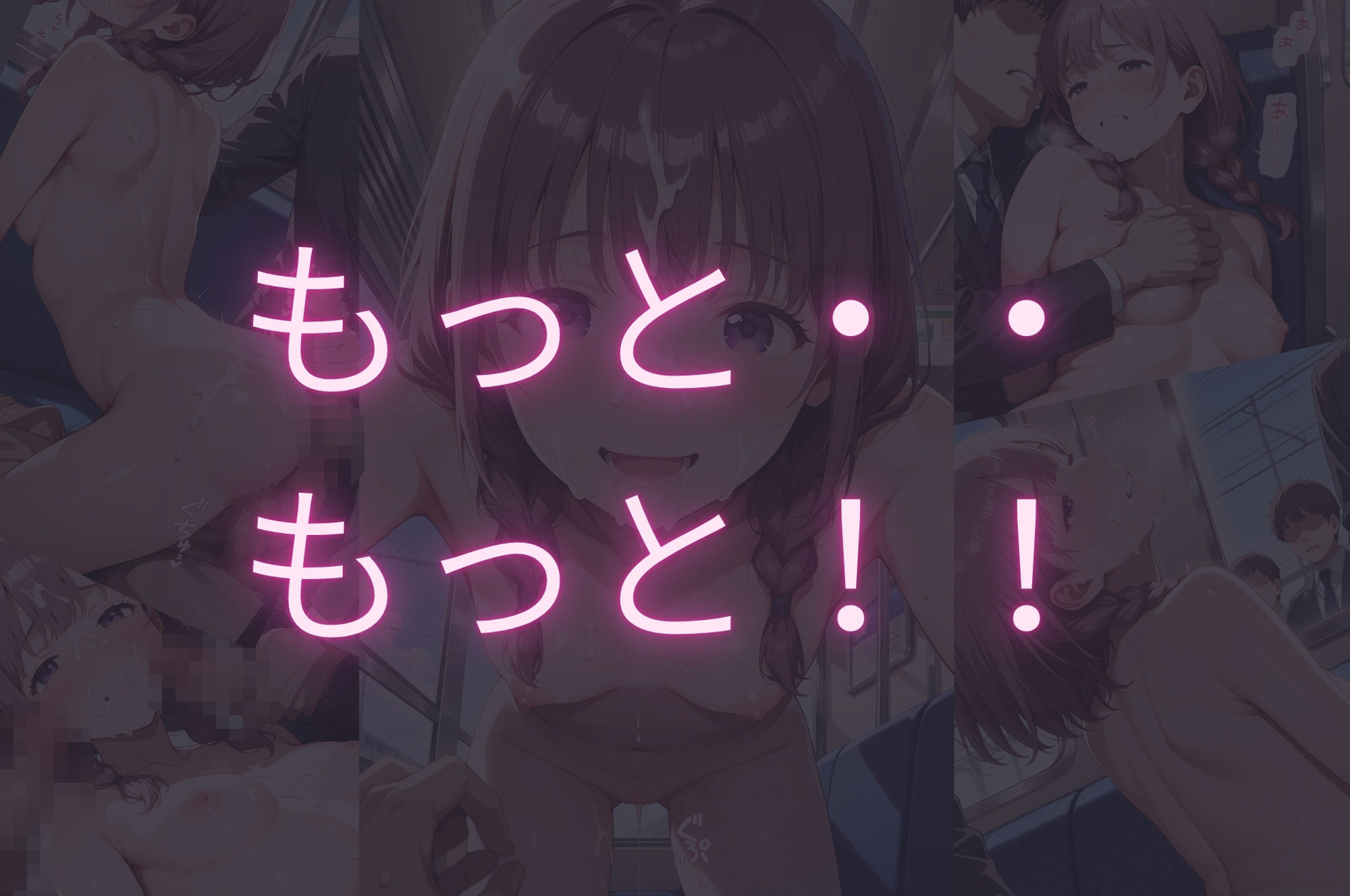 試し読み 10
