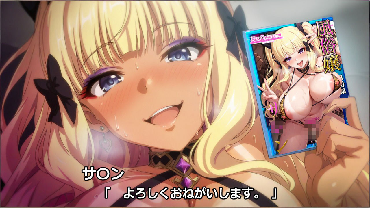 試し読み 10