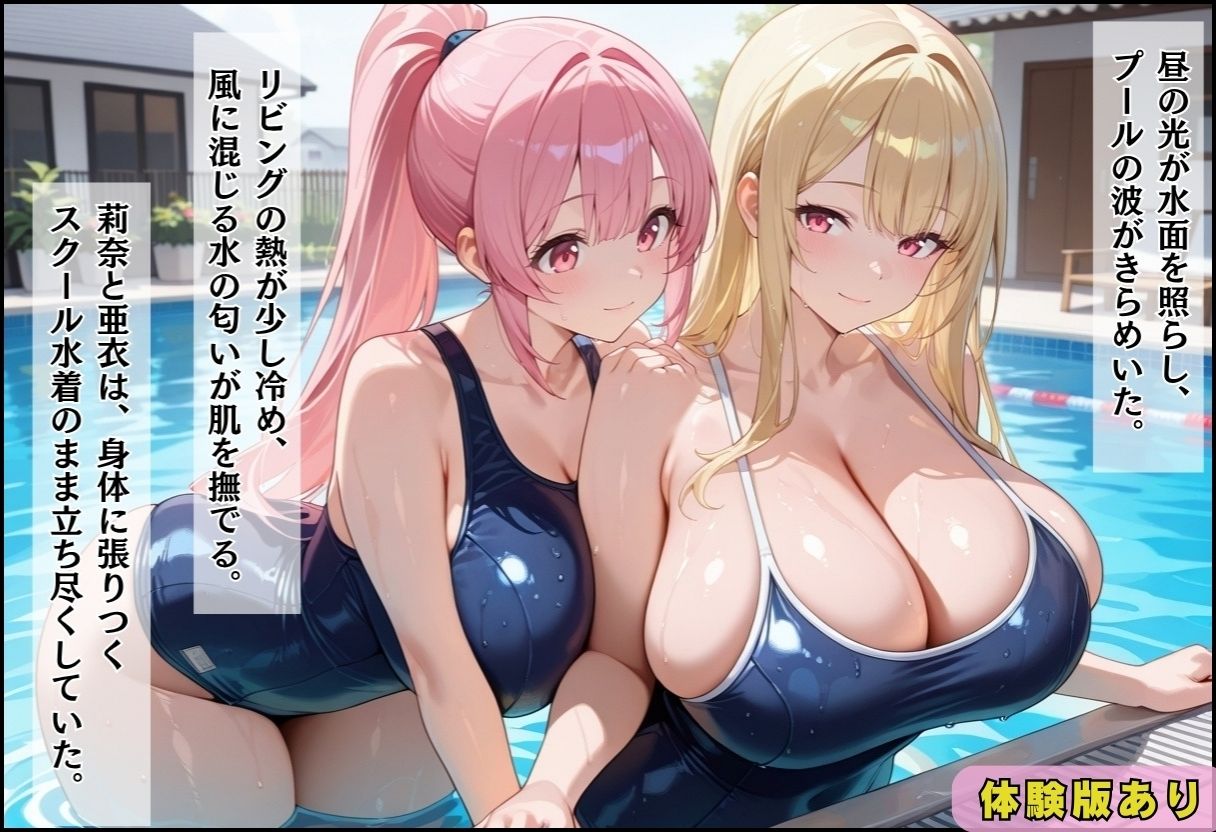 試し読み 8