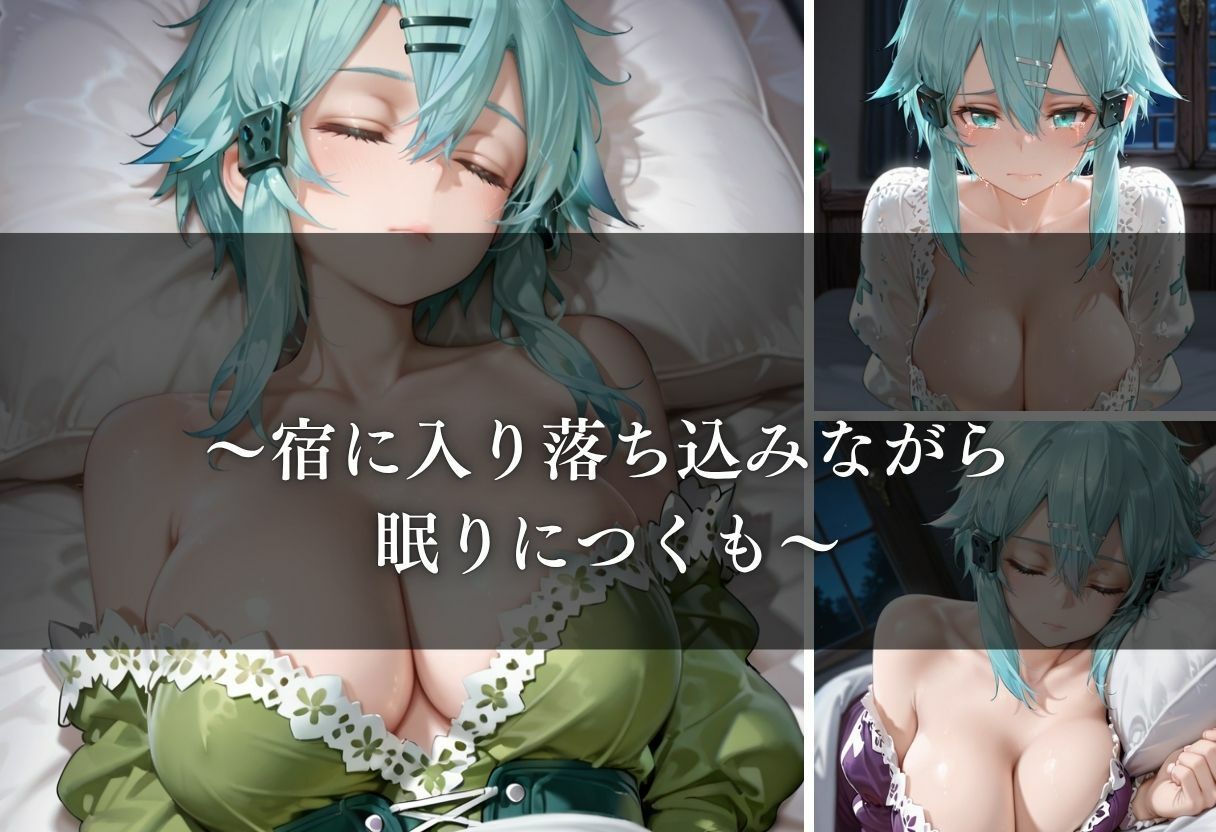 試し読み 8