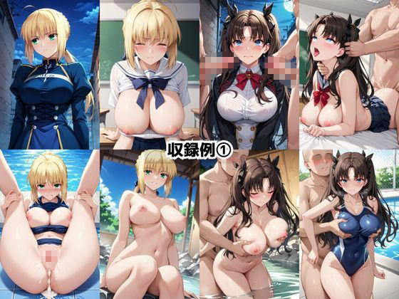 試し読み 8