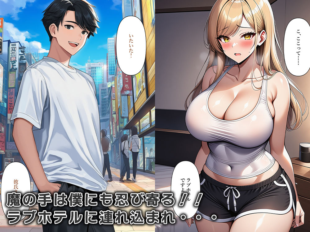 試し読み 6