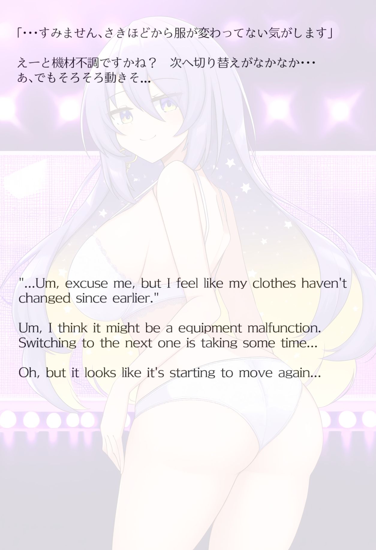 試し読み 8