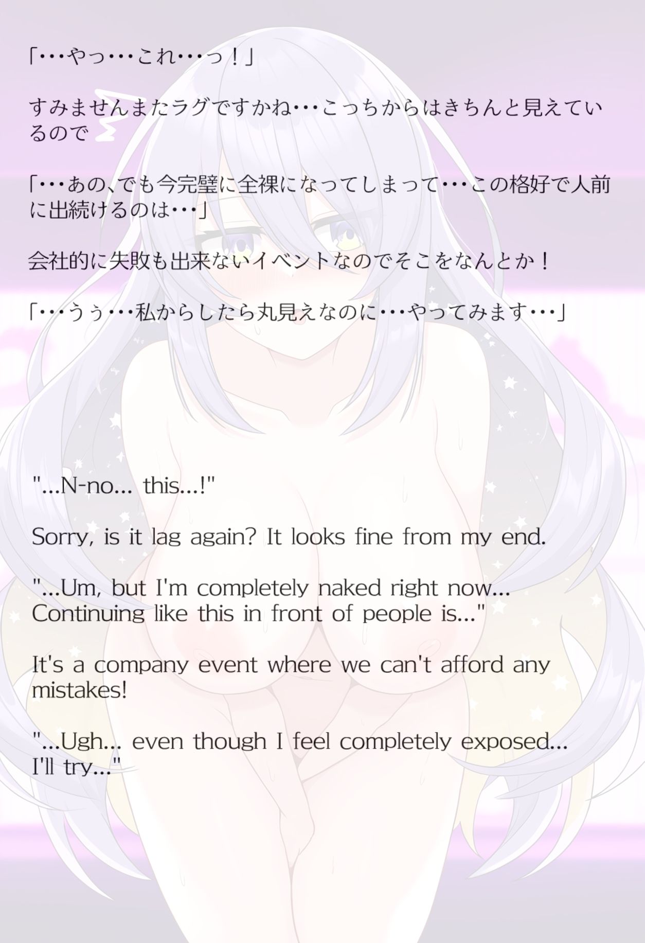 試し読み 10