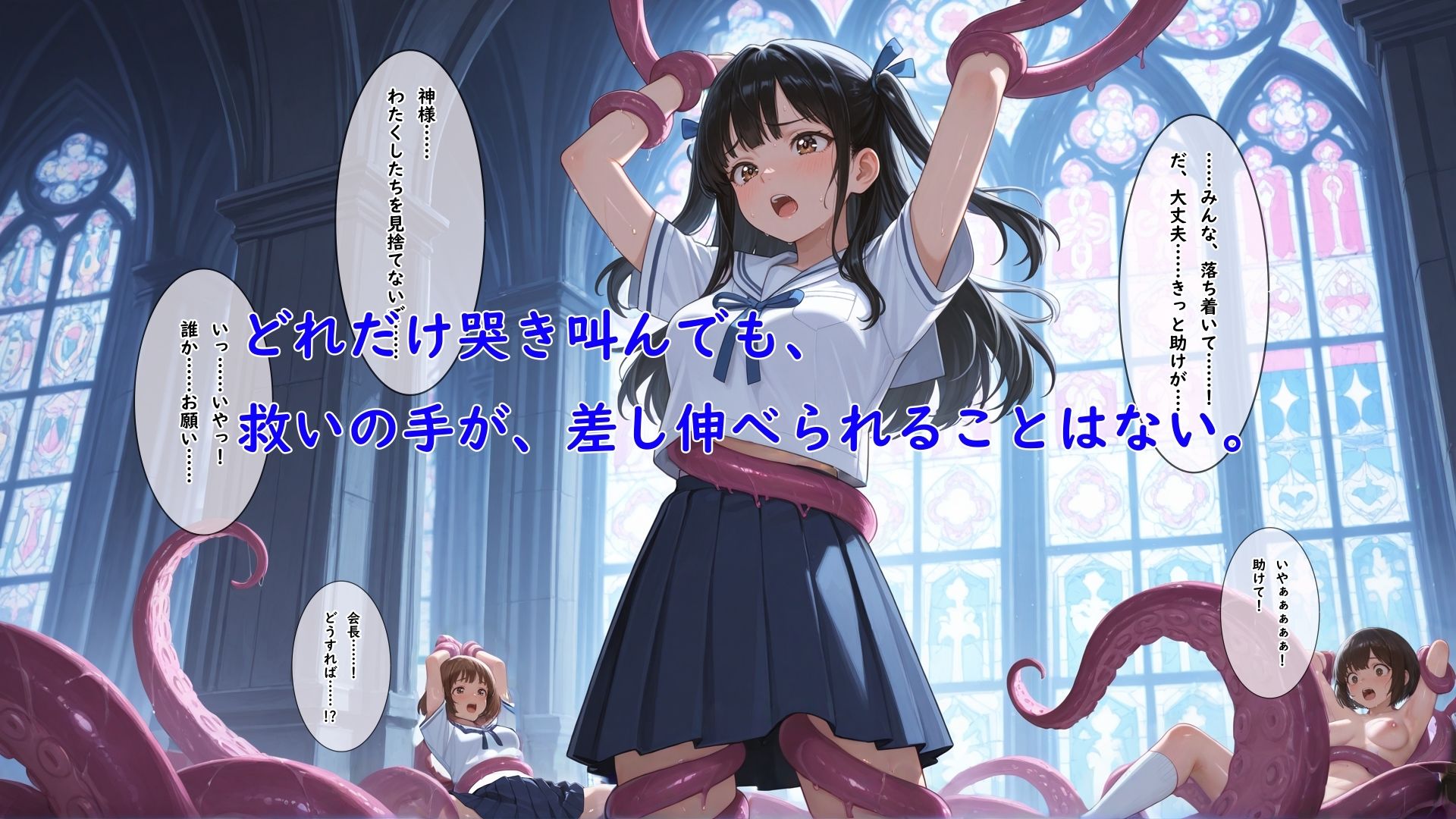 試し読み 9