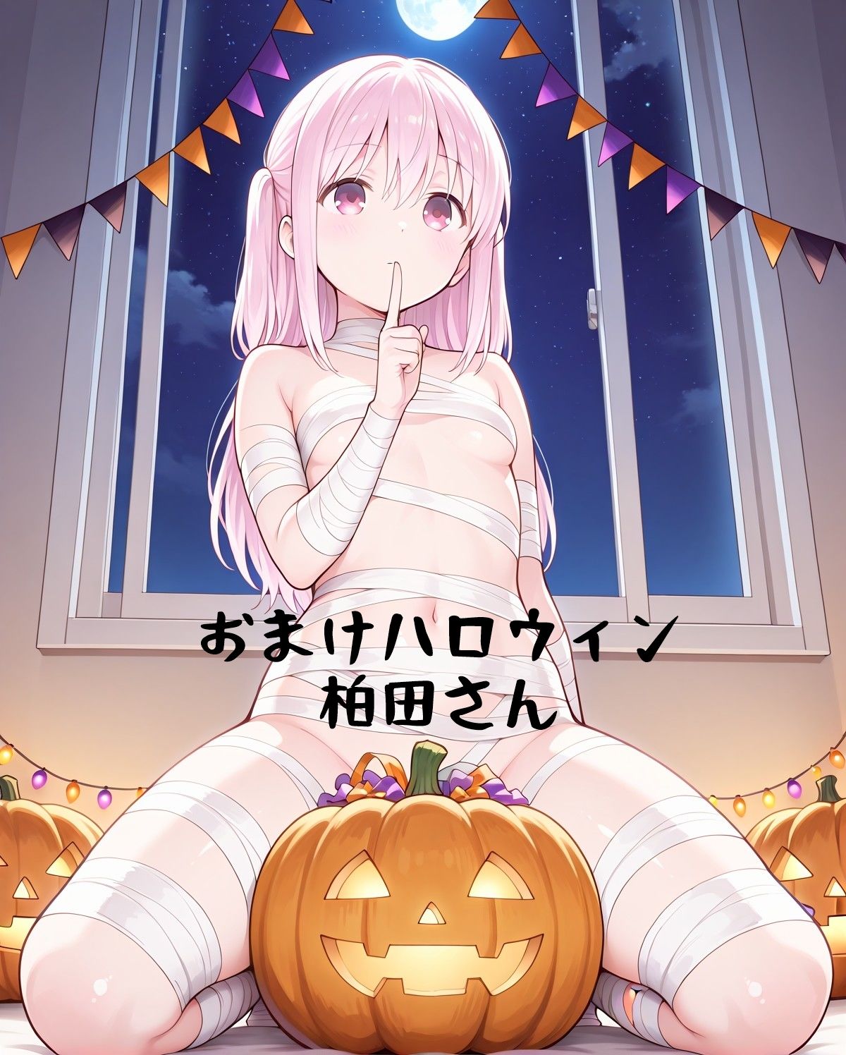 試し読み 10