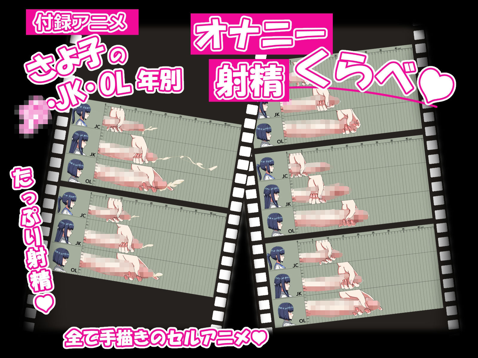 試し読み 10