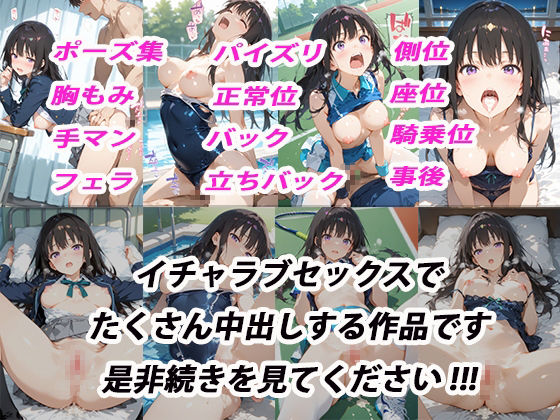 試し読み 10
